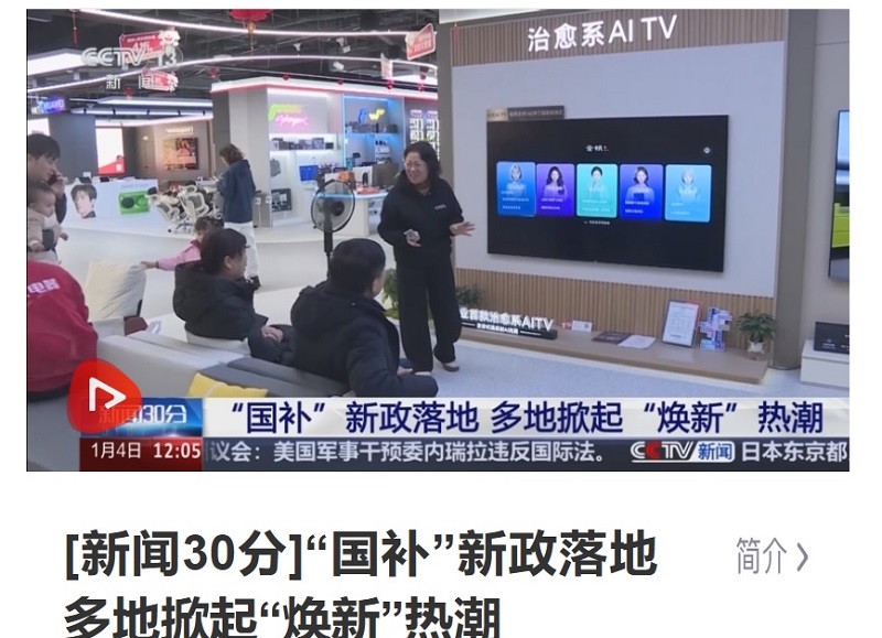 首页- J9集团国际站官网入口