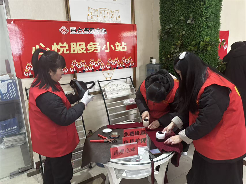 20260115103156_9744 首页- J9集团国际站官网入口