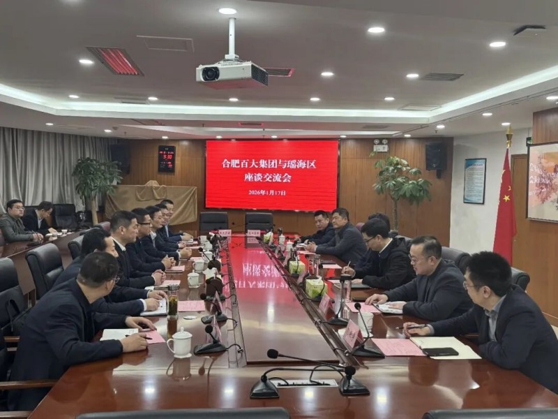 首页- J9集团国际站官网入口