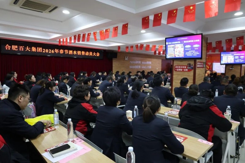 首页- J9集团国际站官网入口
