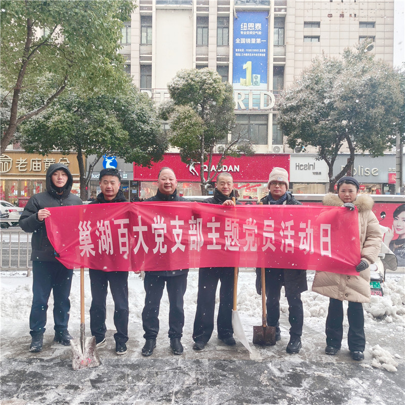 首页- J9集团国际站官网入口