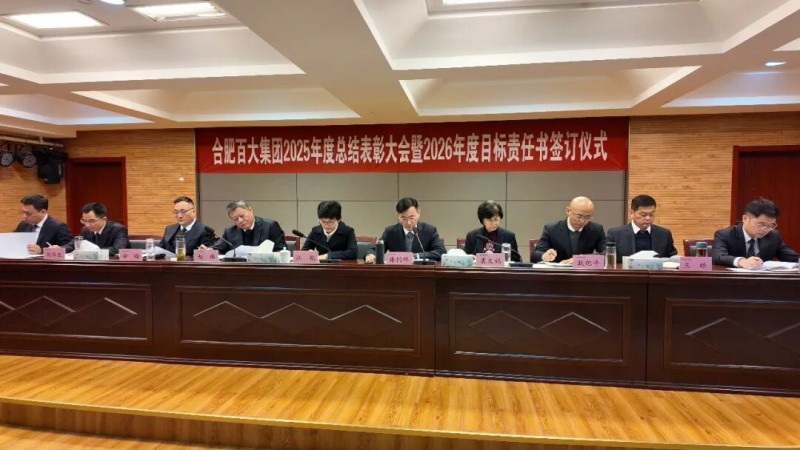 首页- J9集团国际站官网入口