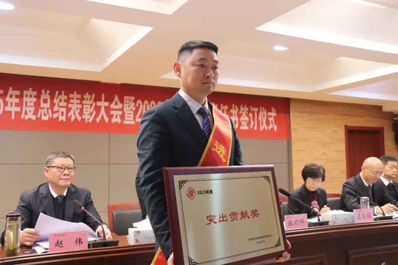 20260129082025_7380 首页- J9集团国际站官网入口