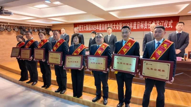 20260129082342_1430 首页- J9集团国际站官网入口