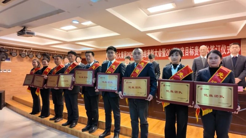 20260129082348_9910 首页- J9集团国际站官网入口