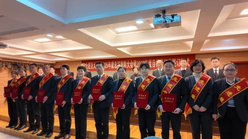 20260129082400_1610 首页- J9集团国际站官网入口