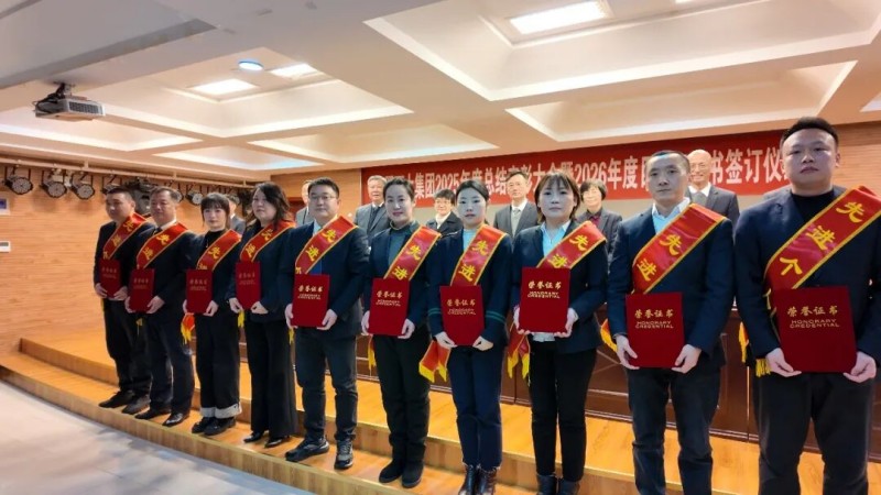 20260129082407_5890 首页- J9集团国际站官网入口