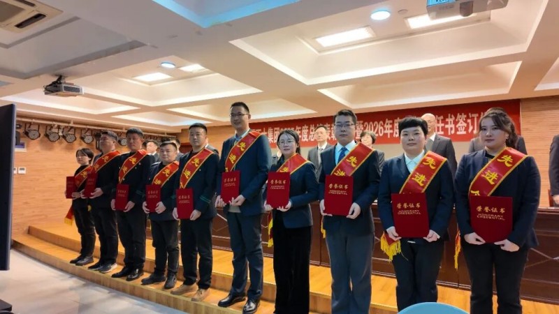 20260129082413_8430 首页- J9集团国际站官网入口