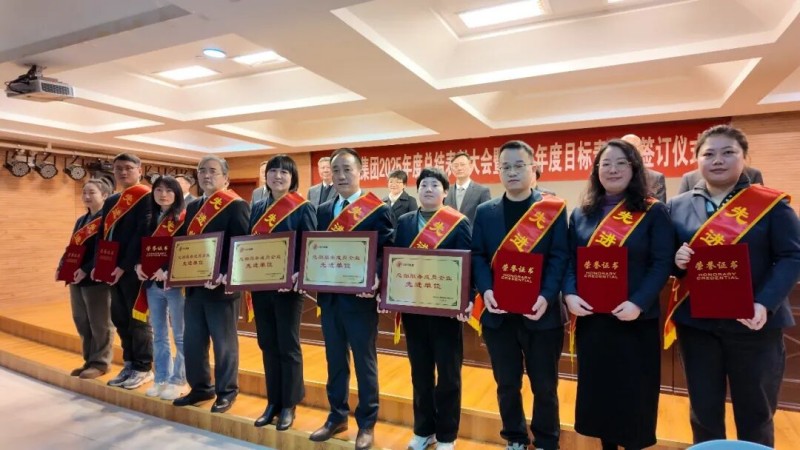 20260129082428_4150 首页- J9集团国际站官网入口