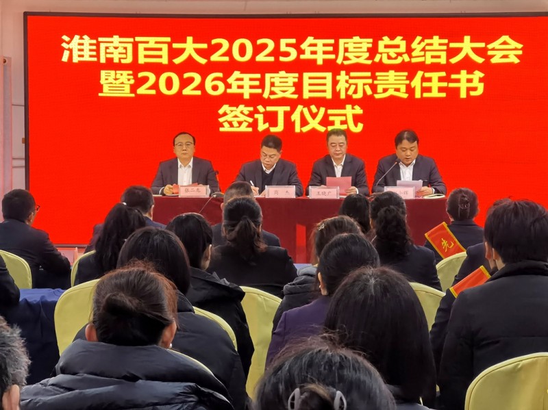 首页- J9集团国际站官网入口
