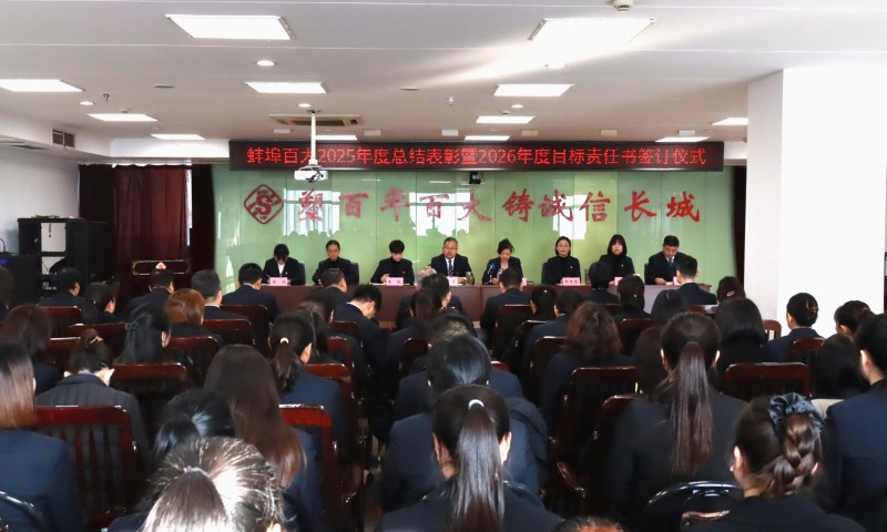 首页- J9集团国际站官网入口