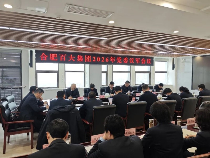 首页- J9集团国际站官网入口