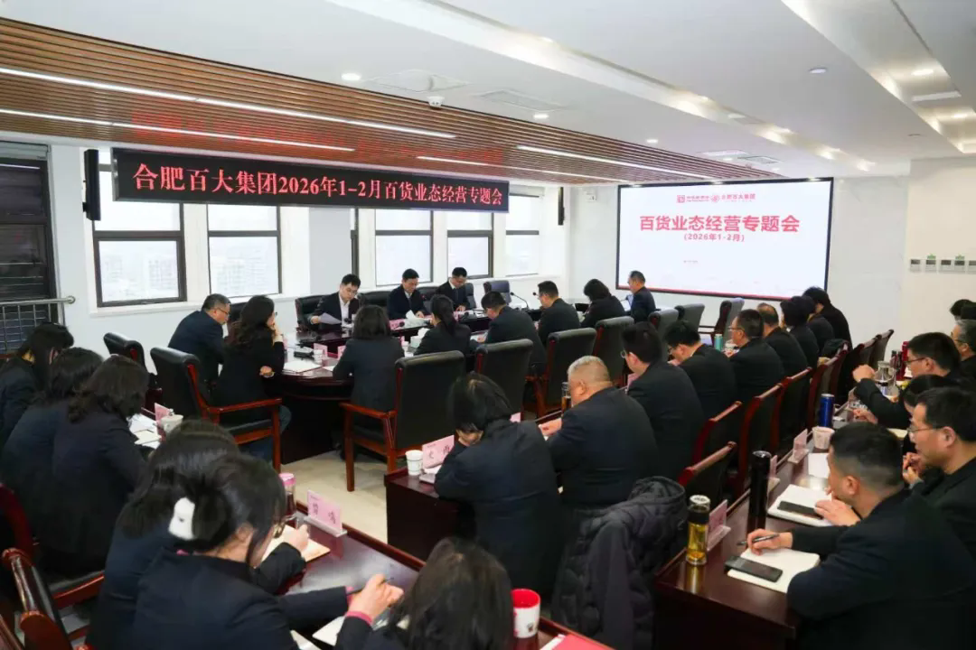 首页- J9集团国际站官网入口