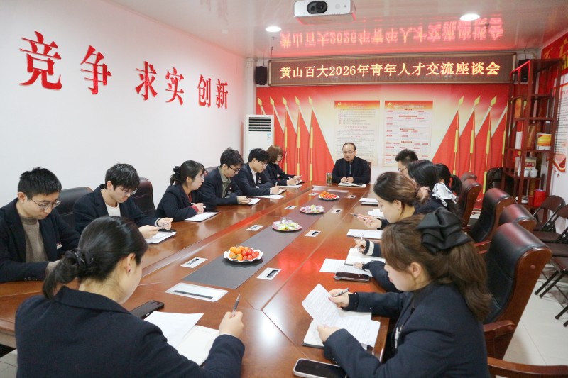 首页- J9集团国际站官网入口