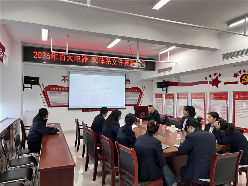 首页- J9集团国际站官网入口