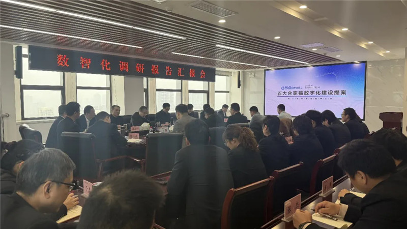 首页- J9集团国际站官网入口