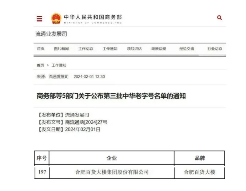 首页- J9集团国际站官网入口