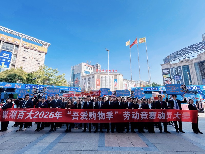 首页- J9集团国际站官网入口
