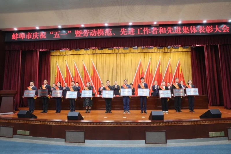 20260430171514_6424 首页- J9集团国际站官网入口