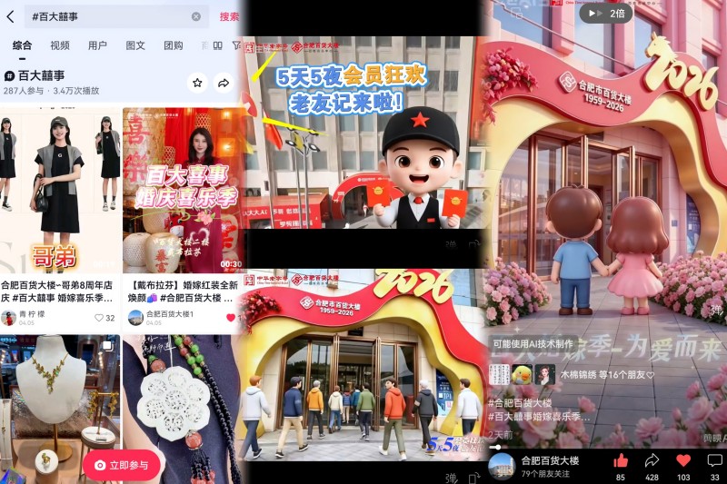 首页- J9集团国际站官网入口