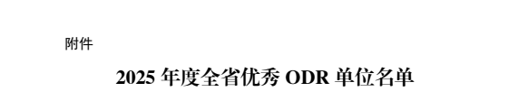 20260507154151_7228 首页- J9集团国际站官网入口