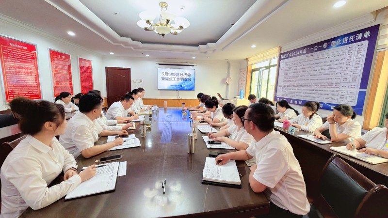 首页- J9集团国际站官网入口