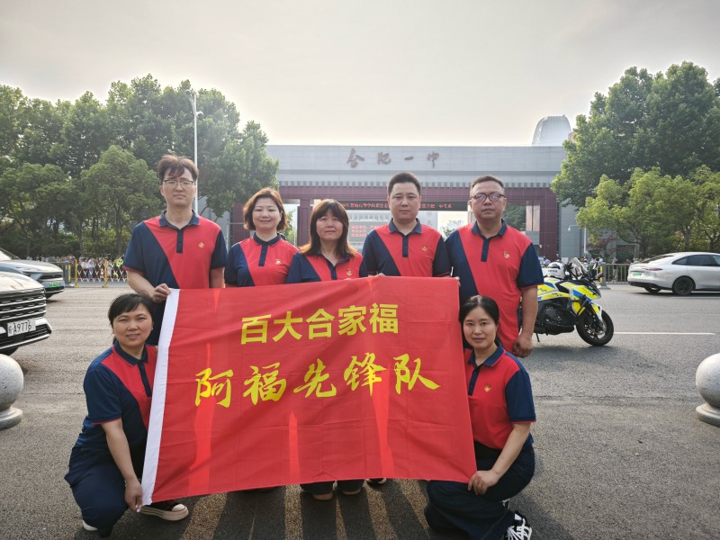 20260610143431_5076 首页- J9集团国际站官网入口