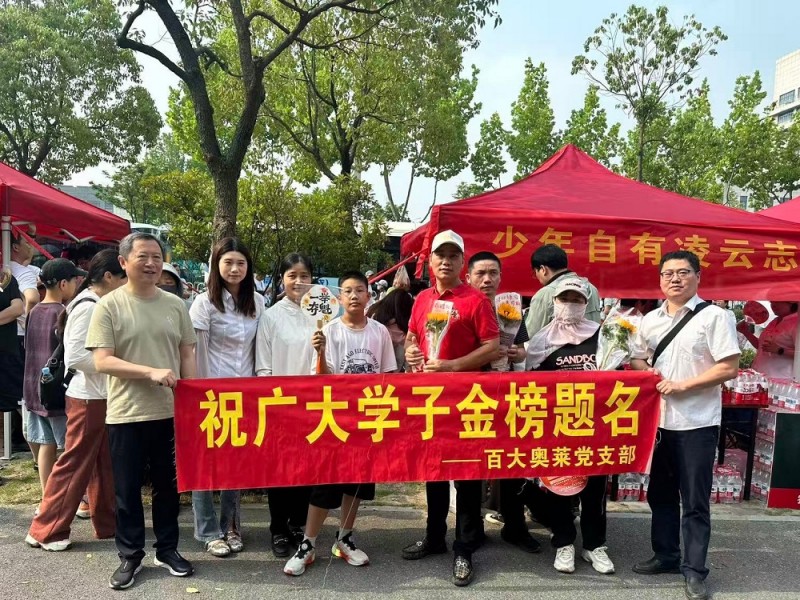 首页- J9集团国际站官网入口