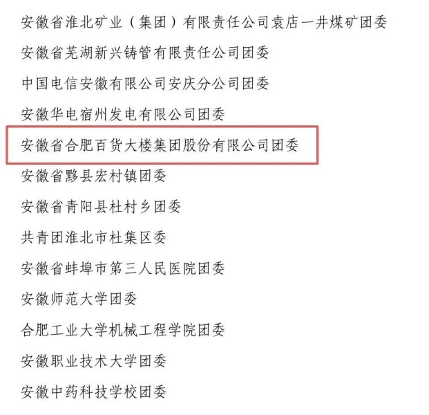 首页- J9集团国际站官网入口