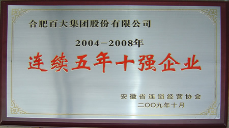 202605111016472626