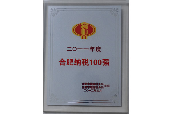 202605111028571223