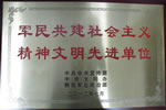 202605111041227086