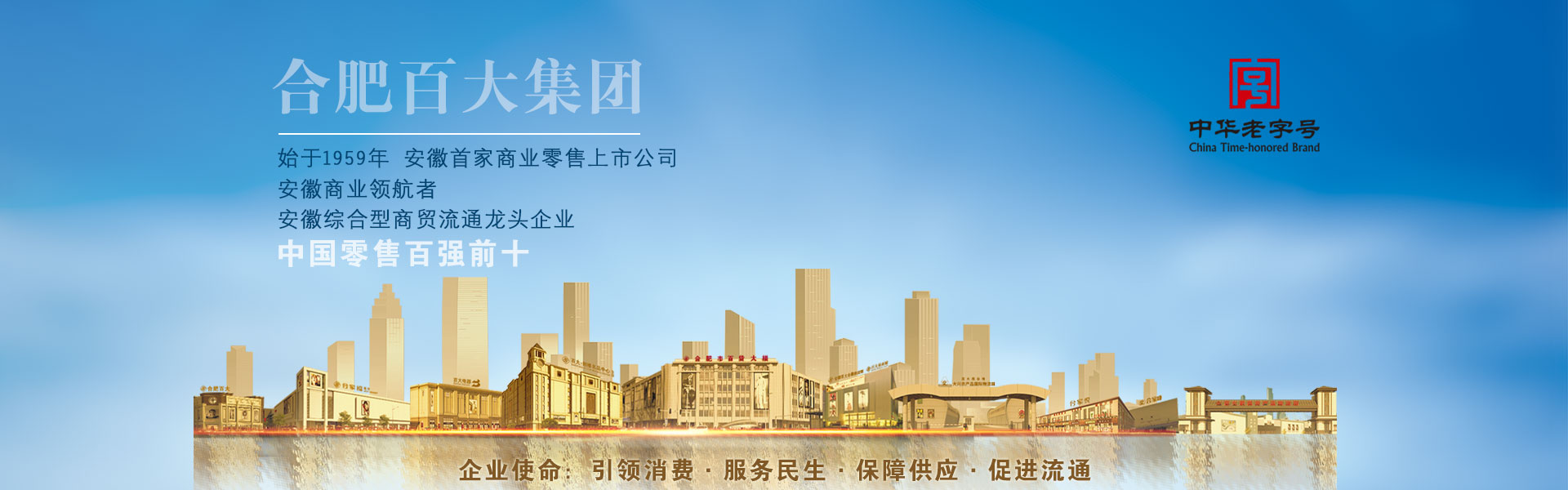 岳阳J9集团集团