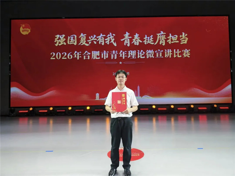 202608031417201922 202608031417201922