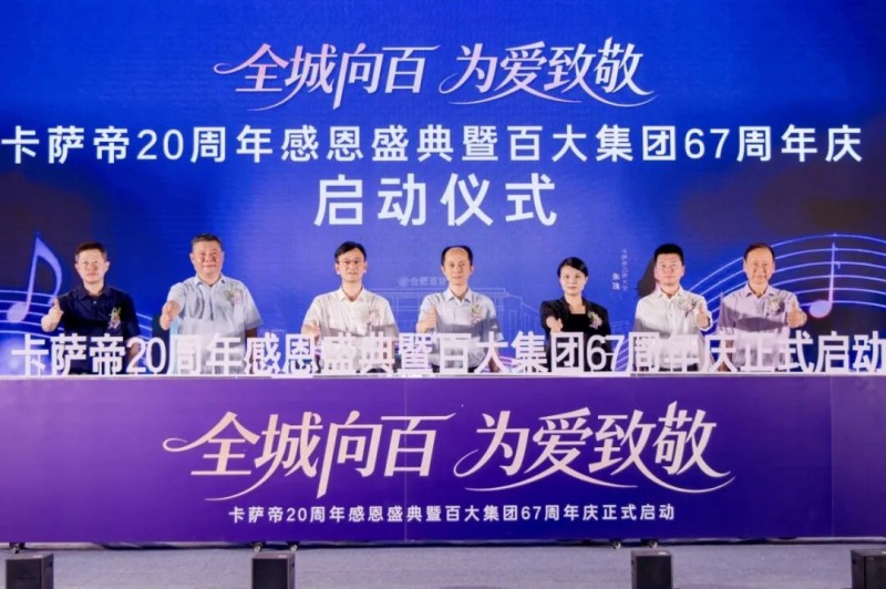 202608100913007330 202608100913007330